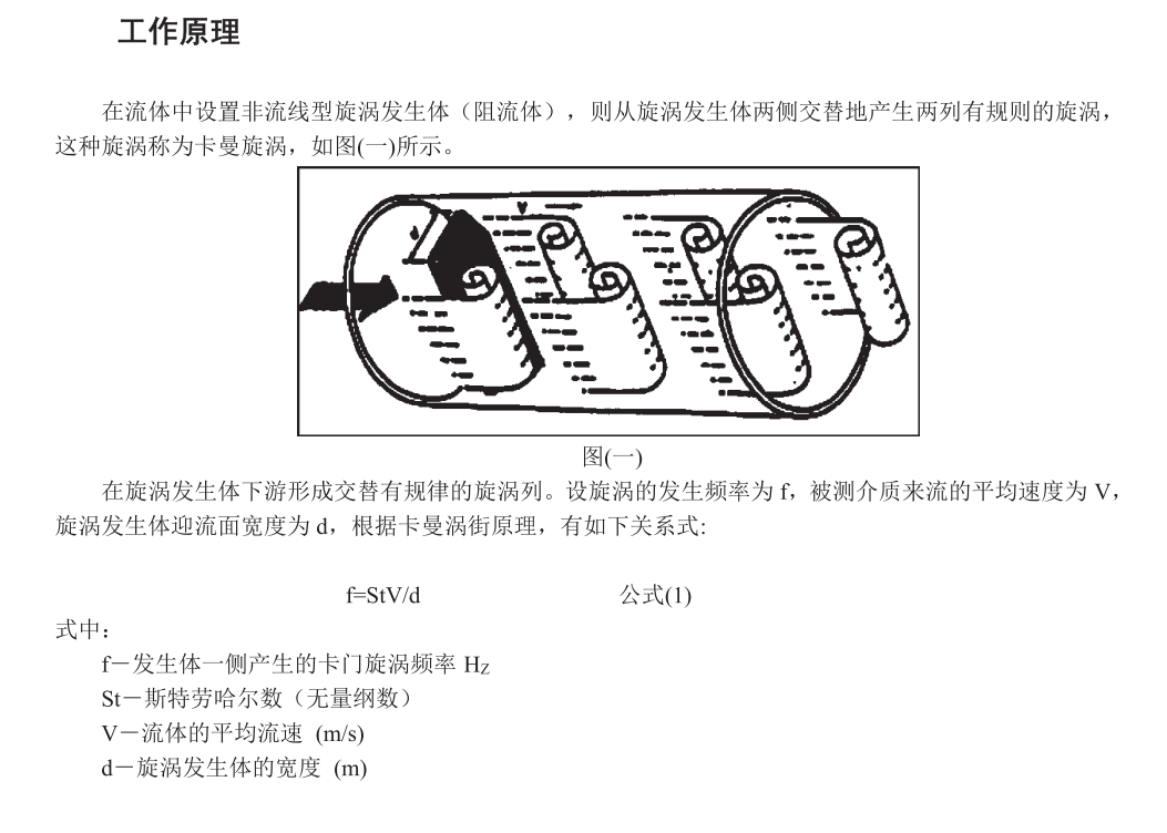 渦街强奸乱伦麻豆视频工作原理(圖1)