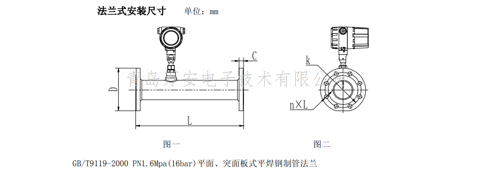 熱式氣體質量强奸乱伦麻豆视频尺寸圖(圖1)